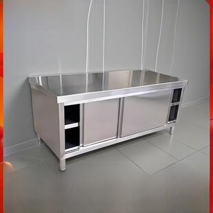 304不锈钢厨房置物柜子工作台饭店操作台橱柜灶台储物柜碗柜收纳