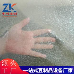 全自腐竹机 豆动制项品扶 多功能中大型蒸腐汽油970皮全自动竹机