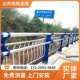 不锈钢桥梁防撞护栏景观护栏304不锈钢河道护栏天桥两侧防撞护栏