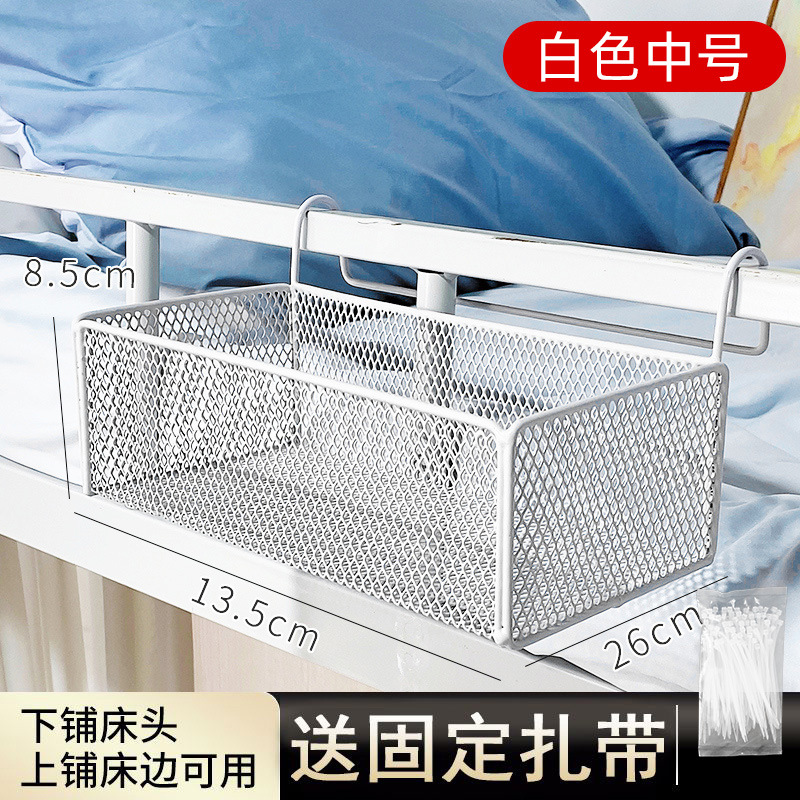 宿舍神器收纳床头书桌收纳置物架