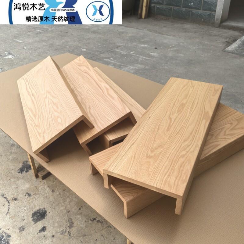 北美红橡木实木原木楼梯踏步板桌面板木方木料窗台板定制雕刻DIY
