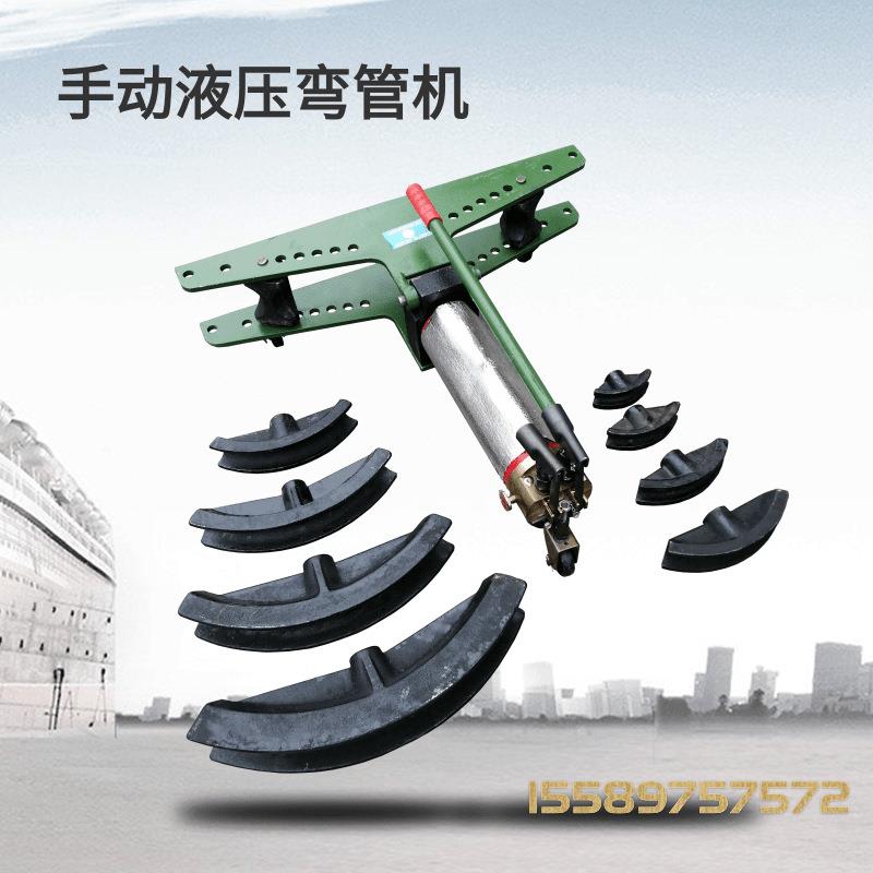 SWG手动液压弯管机电动弯管器镀锌管铁管无缝钢管折弯机