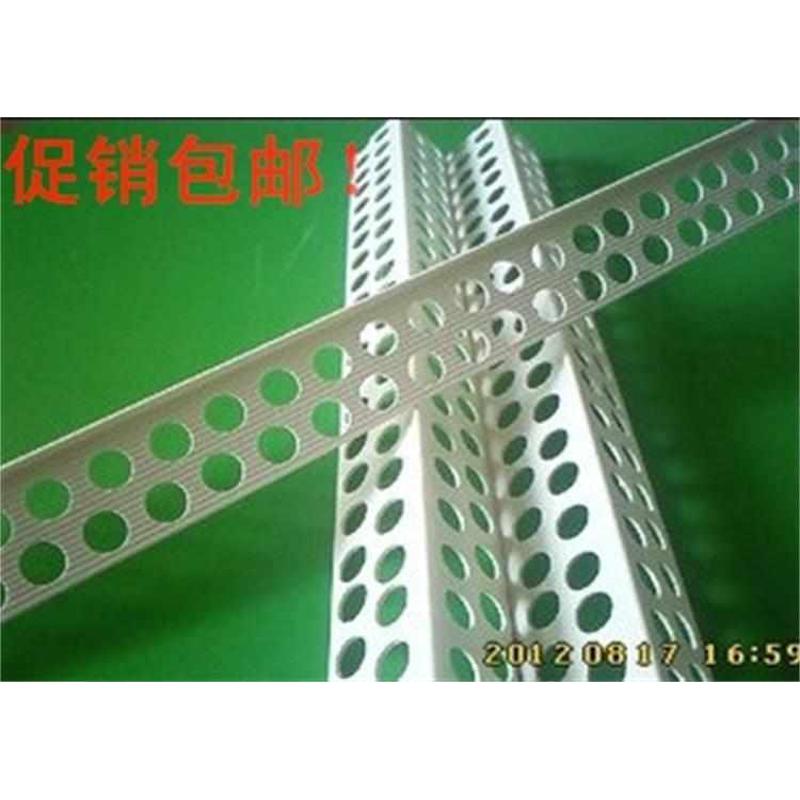PVC阴阳角线/阳角线条PVC塑料/阴阳角线条/阴角条/角线条pvc