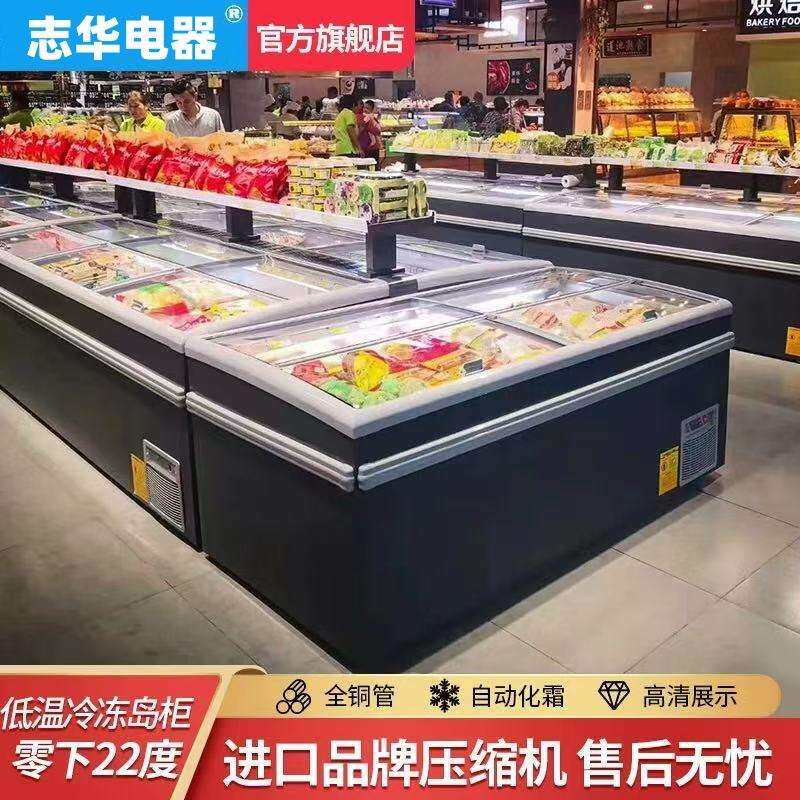 组合岛柜商超冰柜冷冻展示柜超市水饺卧式无霜低温柜化霜汤圆雪糕
