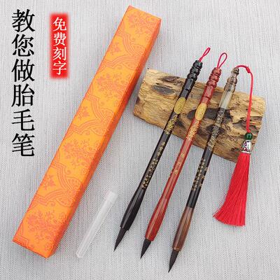 胎毛笔diy自制材料定做新生婴儿胎发纪念品制作兔宝宝满月礼物