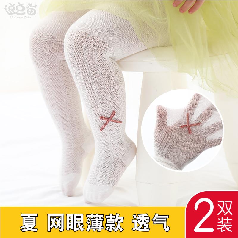 夏季薄款婴儿连裤袜春秋棉纯大pp宝宝打底裤网眼儿童连体袜子丝袜