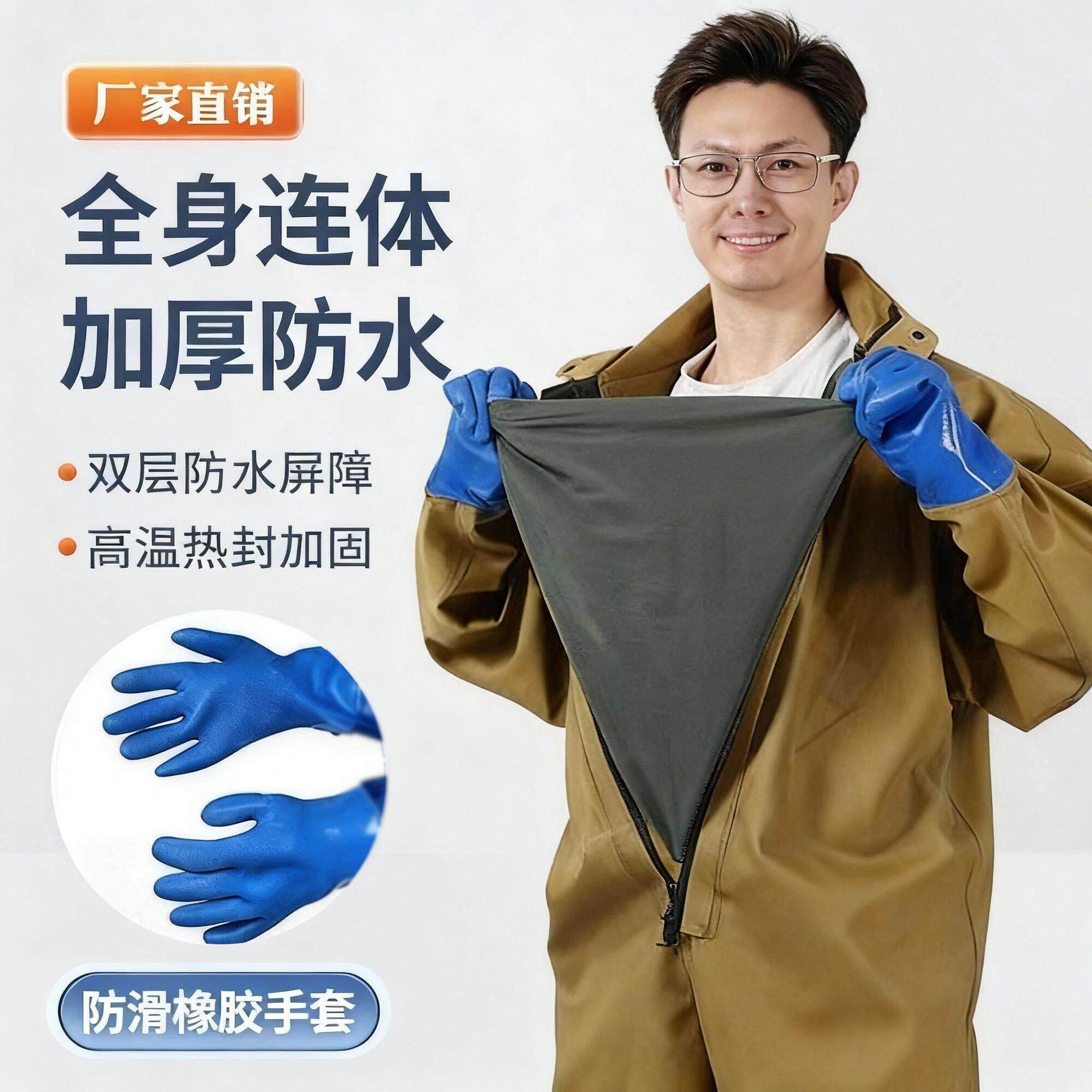 下水裤防水裤全身连身加厚耐磨雨衣防渗防刮户外作业服防护钓鱼裤
