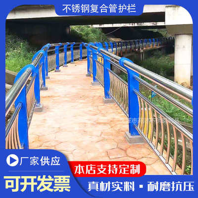 201/304不锈钢碳素复合管护栏 桥梁河道护栏 人行道路 防撞栏杆