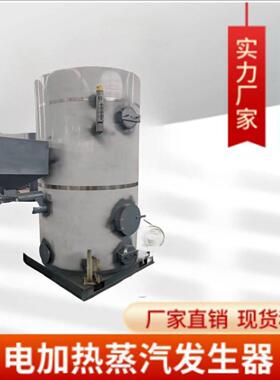 燃油气殖热水锅炉环保厂BLU房蒸供暖洗浴水供养汽锅炉