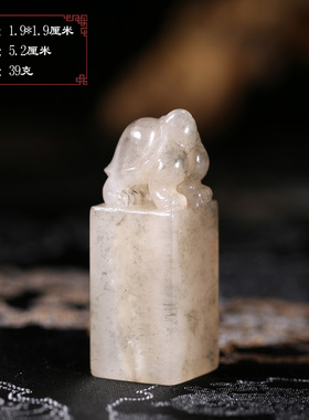 【新品上架】寿山老性玛瑙冻石长寿龟钮印章刻字礼品篆刻章P10063