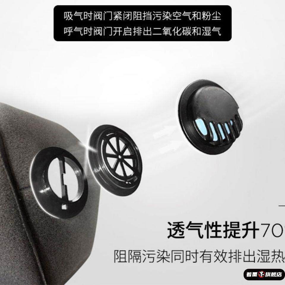 男款骑行防晒冰丝口罩3d立体男女潮款黑色个性带阀创意成人防尘