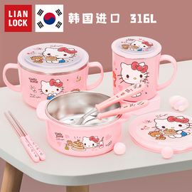 hellokitty联扣韩国进口儿童，碗不锈钢餐具套装女童，宝宝饭碗防摔碗