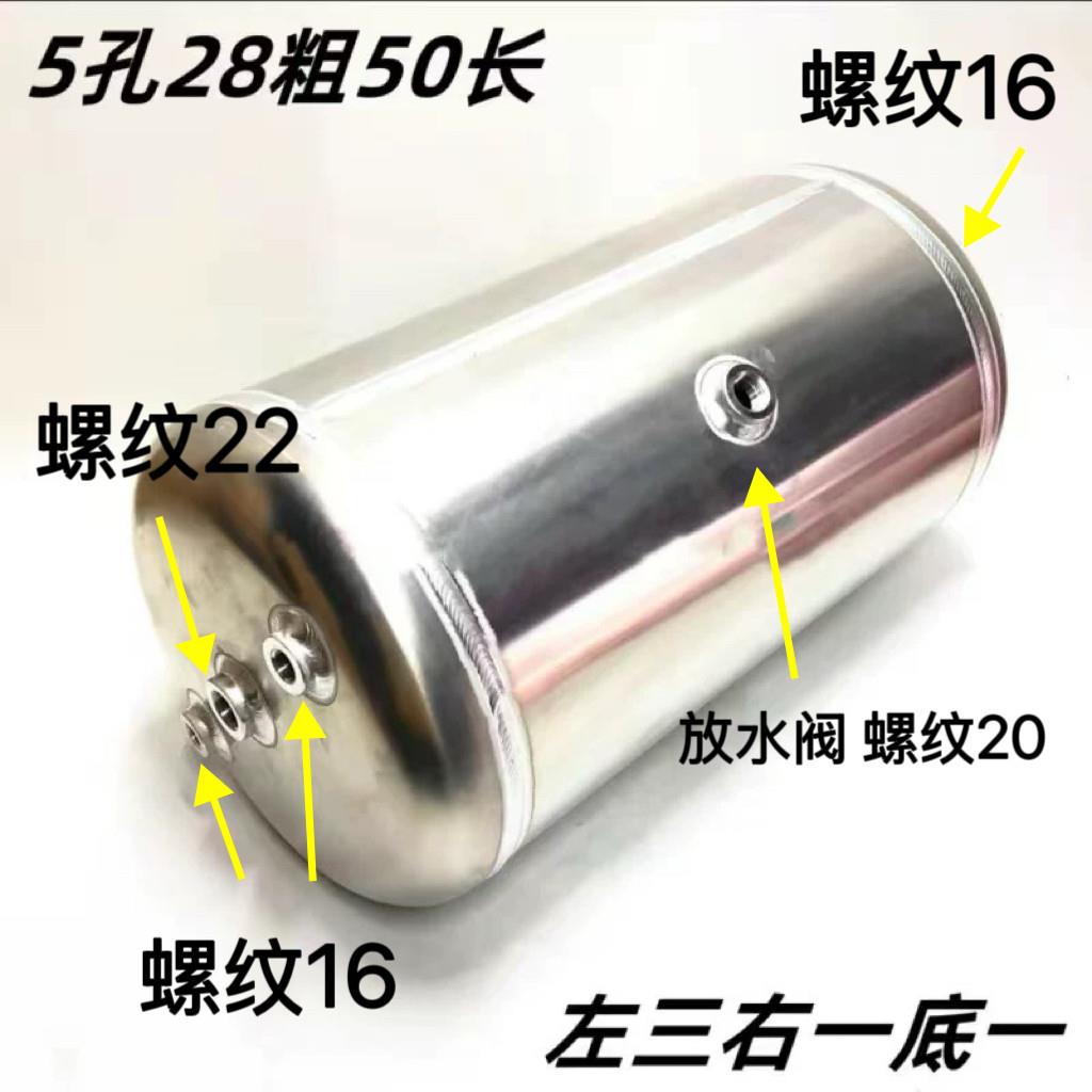 东风货车储气筒天龙天锦大力神铝合金三环铁储气罐50*28气坛气瓶