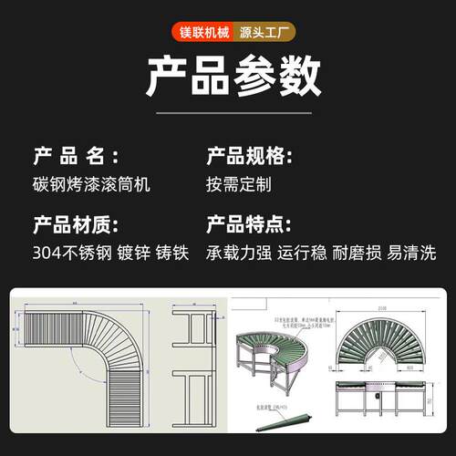 碳钢烤漆滚机筒送流水输线机转弯输送机KOG无动力滚筒环形输送线