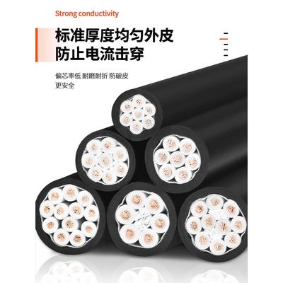 国标准家Rvv信号控制电缆6781012芯多芯1电源护套电缆0.75.5粤宏