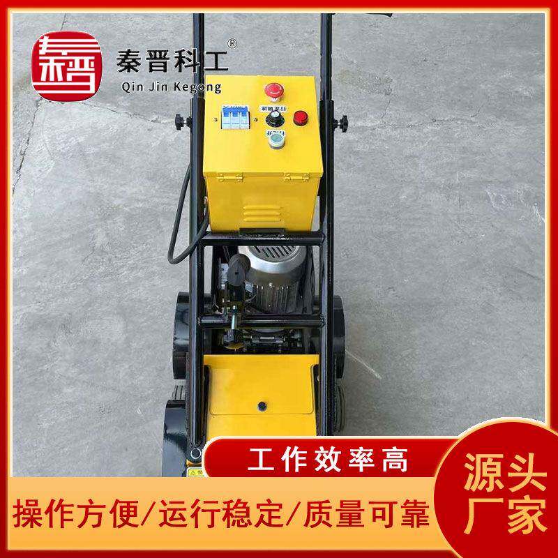 精品塑胶跑道铲削机 PVC地板清除机路面机械 手推式电动铲削机