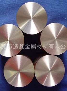 电极火花w70钨铜板 各种厚度cu30w70钨铜合金板  欢迎来厂自提