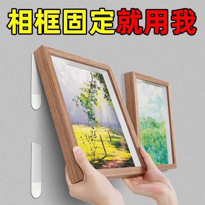 免打孔挂画神器婚纱照相框挂墙钉魔力扣无痕胶魔术贴隐形粘贴挂钩