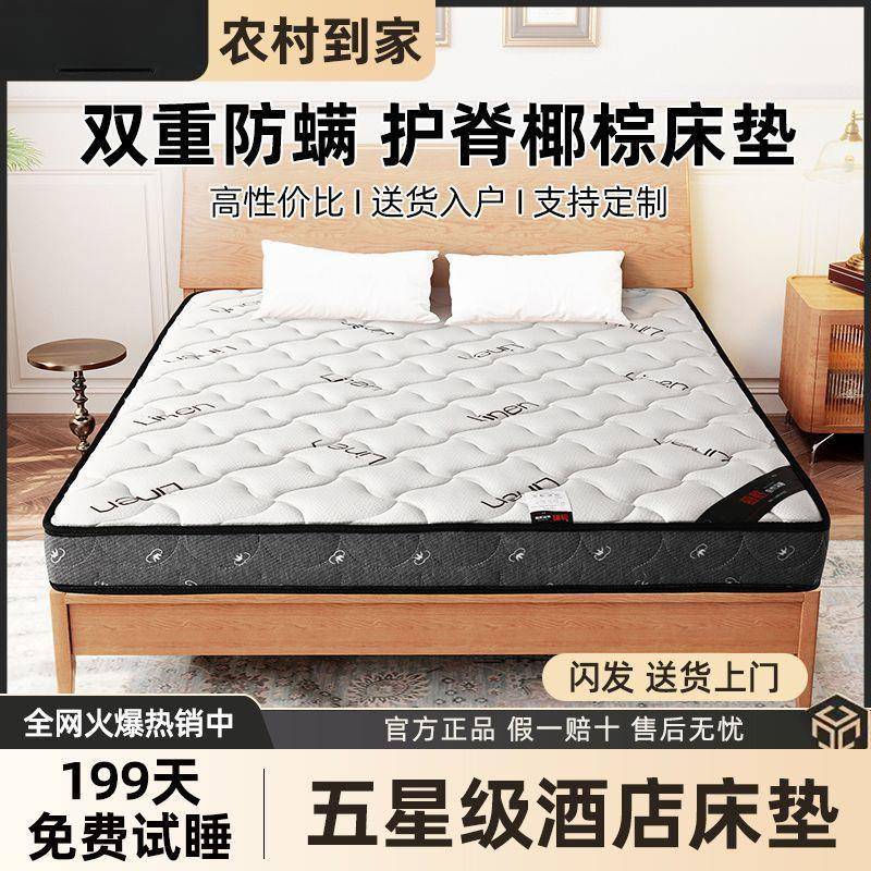 天然3E椰棕折叠床垫家用环保卧室护脊棕榈防螨乳胶棕垫