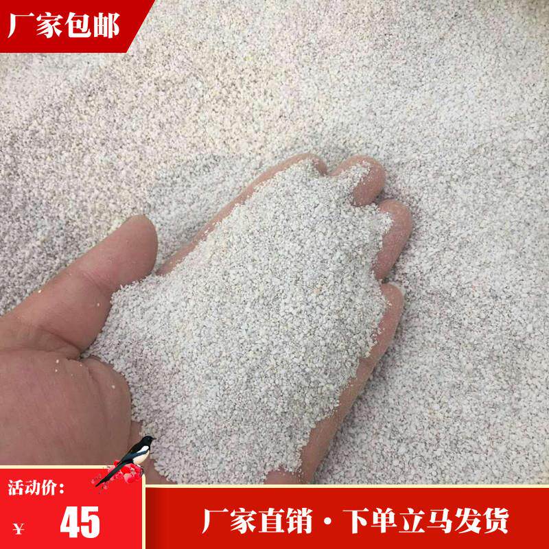 厂家促销防火保温材料蓬胀玻化微珠颗粒蓬胀珍珠岩粉屋面找平隔热
