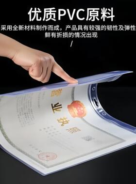 营业执照保护套框架正本卡套软工商卫生许可证框证件照正副本挂墙