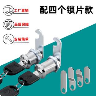 四个锁片铁皮更衣柜锁文件柜锁信箱柜子锁储物柜锁四把钥匙转舌锁
