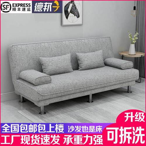 沙发床折叠两用多功能简易双人三人小户型客厅出租房懒人折叠沙发