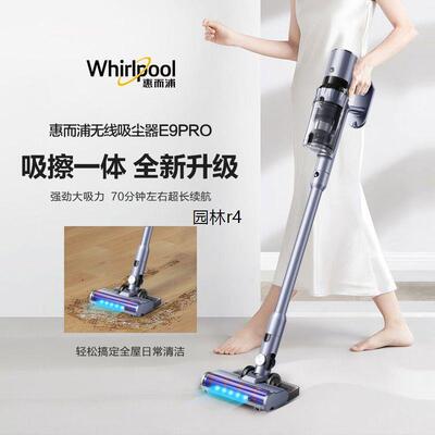 美国惠而浦无线 线吸尘器家用强力手持除螨吸拖洗脱AllE11PLUS