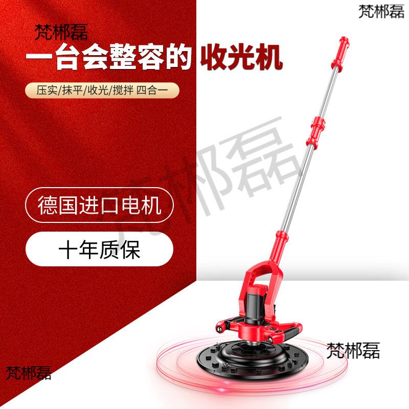 j8抹墙墙面打磨机平机磨光机混凝土抹地面收电动收面机光机水泥g3