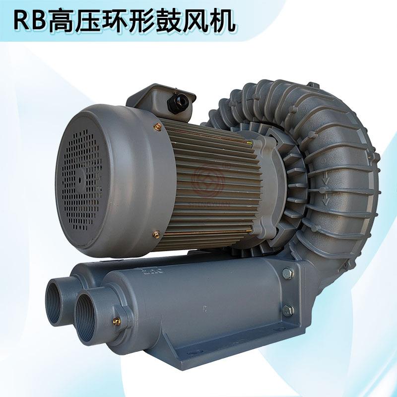 现货供应旋涡式高压风机鱼塘漩涡式铝合金高压增氧曝气氧气泵风机
