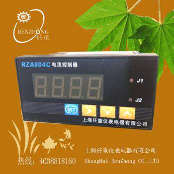 RZA804CSS智能电流控制器 电流继电器 面板安装电流继电器