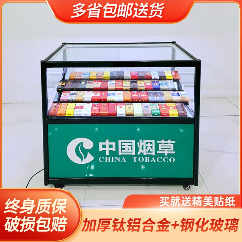 烟柜台烟柜便利店超市烟草专卖柜玻璃小型移动带锁香烟展柜展示柜