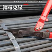 省铁皮钢力带钢剪铁皮工业级钢冷轧带钢卷板包打包带剪开剪18寸24