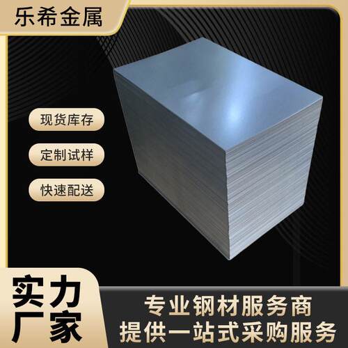 家电汽配厂DX56DZF拉伸镀锌卷材料加工配送新铁合金钢卷现货