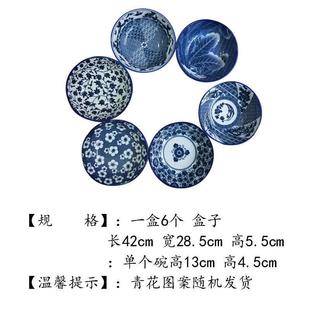 景德镇陶瓷 碗套装 餐具套装 家用青花瓷餐具碗碟套装