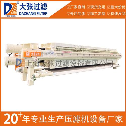 压滤机全自动打桩泥浆分离固化机污泥工业级固液设备机器高压高效