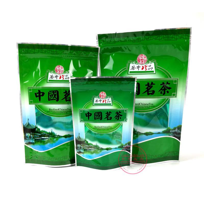 中国茗茶包装袋 50g100g250g500g装自封口拉链透明绿茶叶礼品袋子