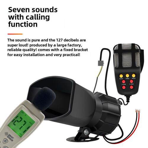 12V 24VB（汽车托车汽笛喇叭喊带报喇叭5 7音喇叭摩扩警音器