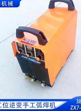 双工位逆变手工弧焊机 直流手工焊机 ZX7-400A手提式双模块电焊机