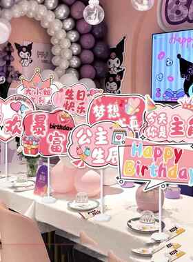 儿童宝宝生日快乐游戏手举牌小孩周岁派对氛围拍照道具创意装饰