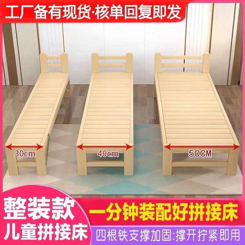 全实木儿童拼接床度可调节高男孩床女孩床可无品牌/包邮儿婴加宽