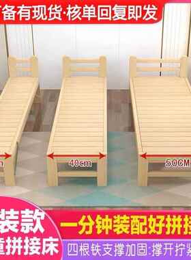全实木儿童拼DTC接包床可调节高度男宽孩女孩床可邮婴床儿加带护