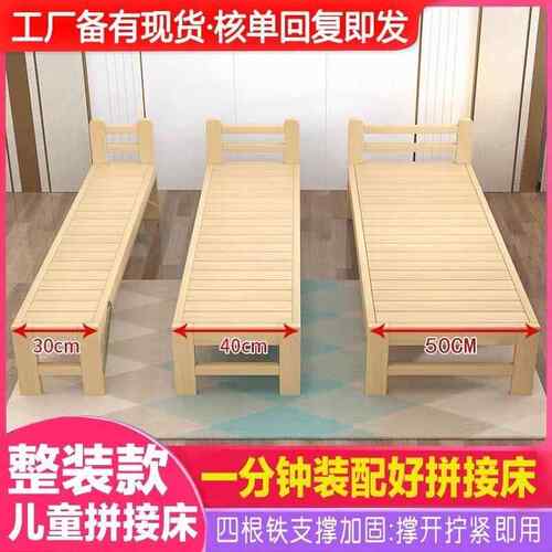全实木儿童拼接床度可调节高男孩床女孩床可无品牌/包邮儿婴加宽