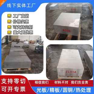 SUS440C不锈铁磨光棒 420J2不锈钢圆棒8 430F 10MM 淬火光轴