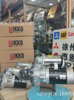 日兴Nikko马达6008139390 0230008640 600-813-9390 0-23000-8640