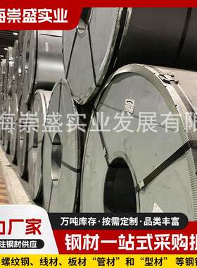 现货销售烨辉镀铝板镀铝硅卷DX53D+AS唐钢镀铝卷