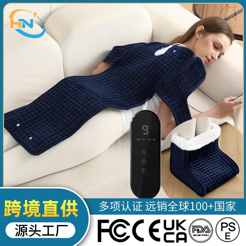 智能控温自动断电暖脚器加热垫用单人暖身毯可水洗暖脚宝电热