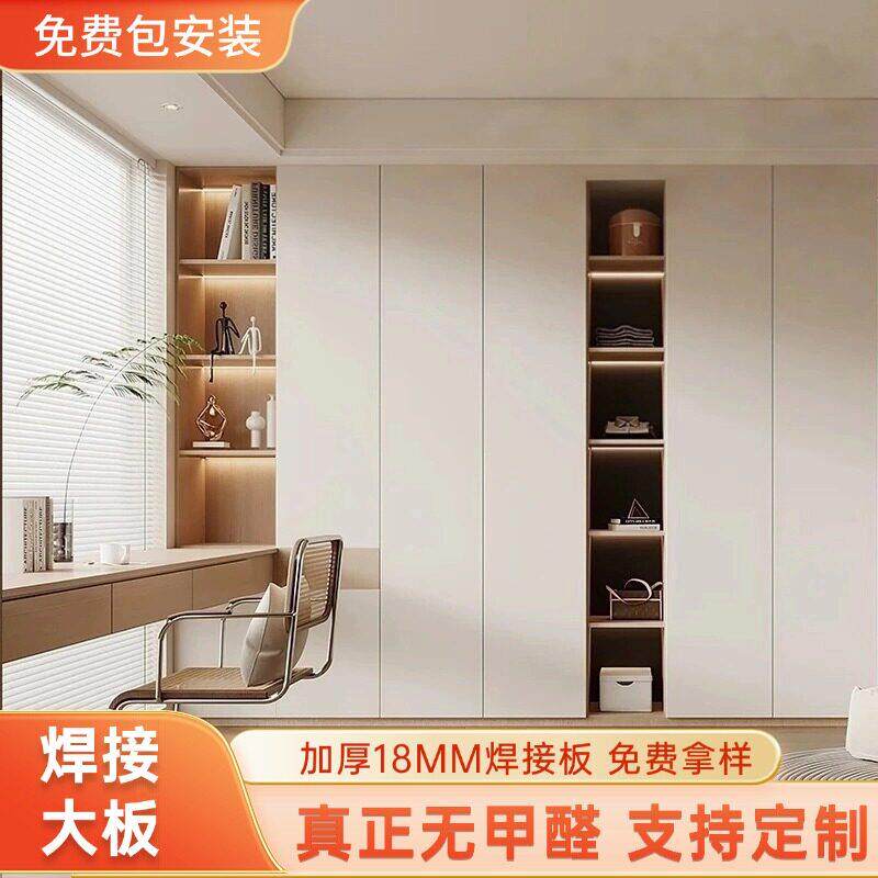 全铝衣柜定制焊接板现代简约卧室一门到顶衣橱整体衣帽间全屋定制