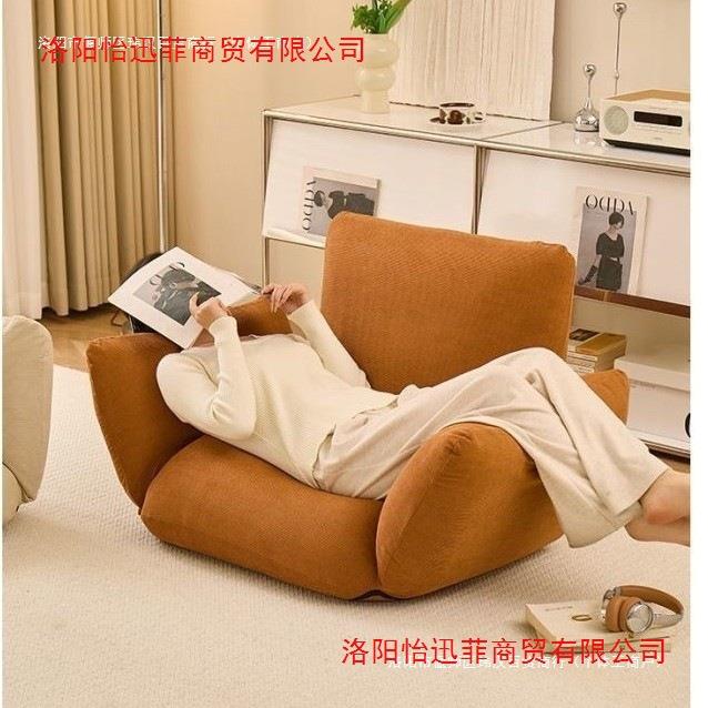 懒人咨询客服沙发椅阳睡可躺榻榻米客厅单可人折椅卧室休叠闲小沙