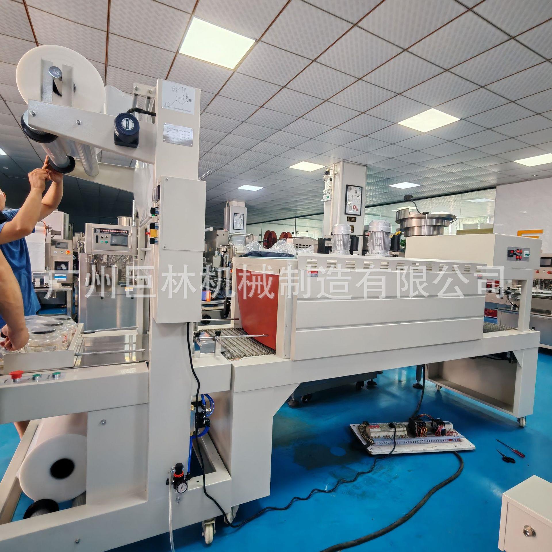 半自动袖口式封切收缩包装黄桃头碳酸饮料洗发水沐浴露袖口包装